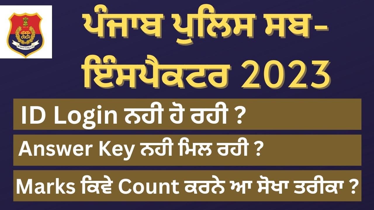 Punjab Police Sub Inspector 2023 Answer Key Check Score