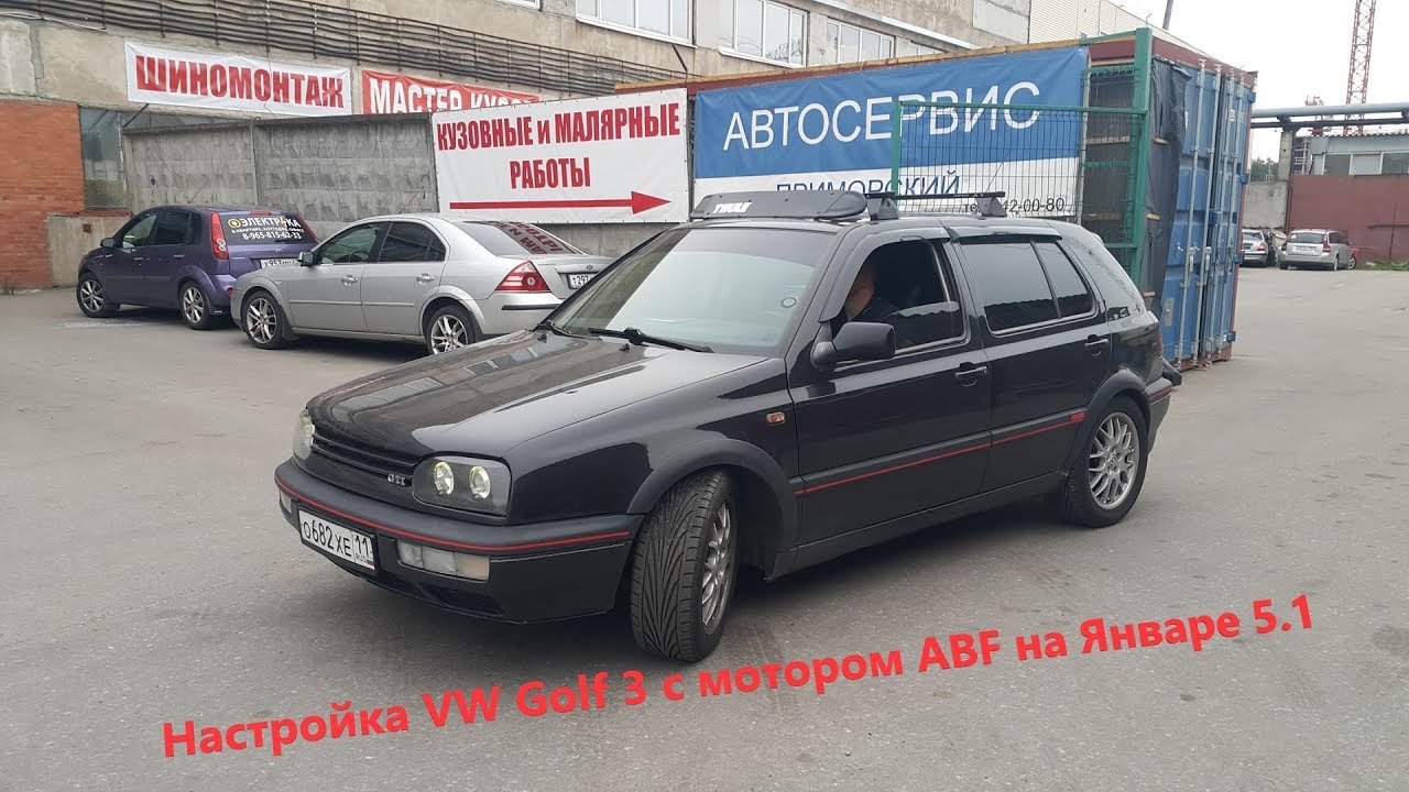 Настройка VW Golf 3 ABF 2000 16V