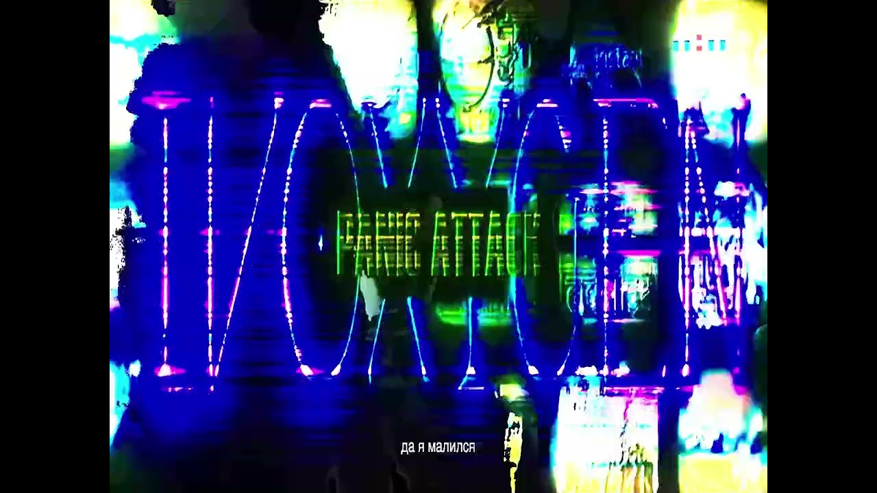 паранойя, tewiq & 3umph — HIROSHIMA FREESTYLE