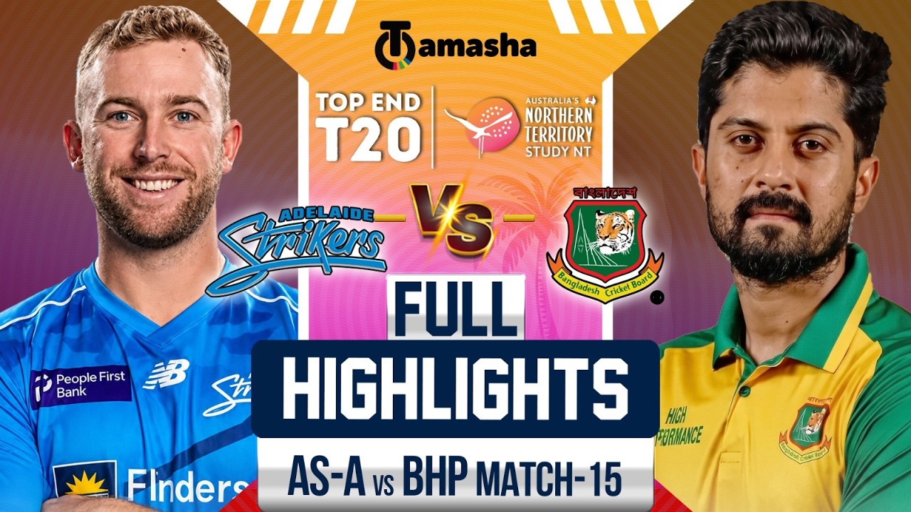 Full Match Highlights | AS Academy vs BAN HP-XI | Match 15 | Top End T20 Series 2026