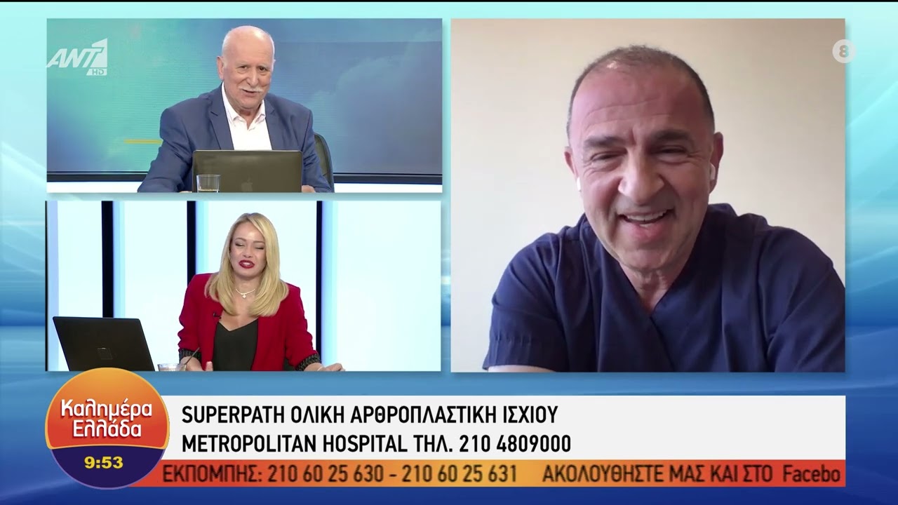 Ολικη Αρθροπλαστική Ισχίου Superpath │Αναστάσιος Τόκης