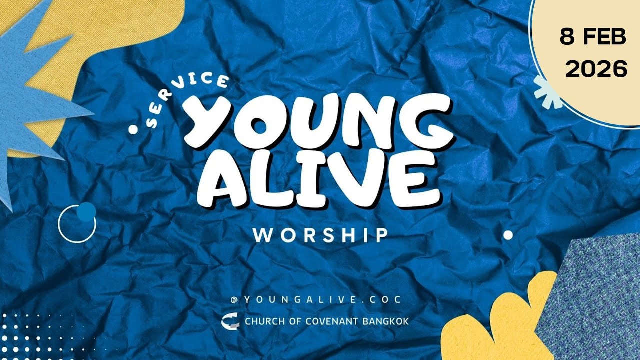 🔴 COC LIVE ถ่ายทอดสดรอบ 🙆‍♀️🙆‍♂️ Young Alive 8 ก.พ. 2026