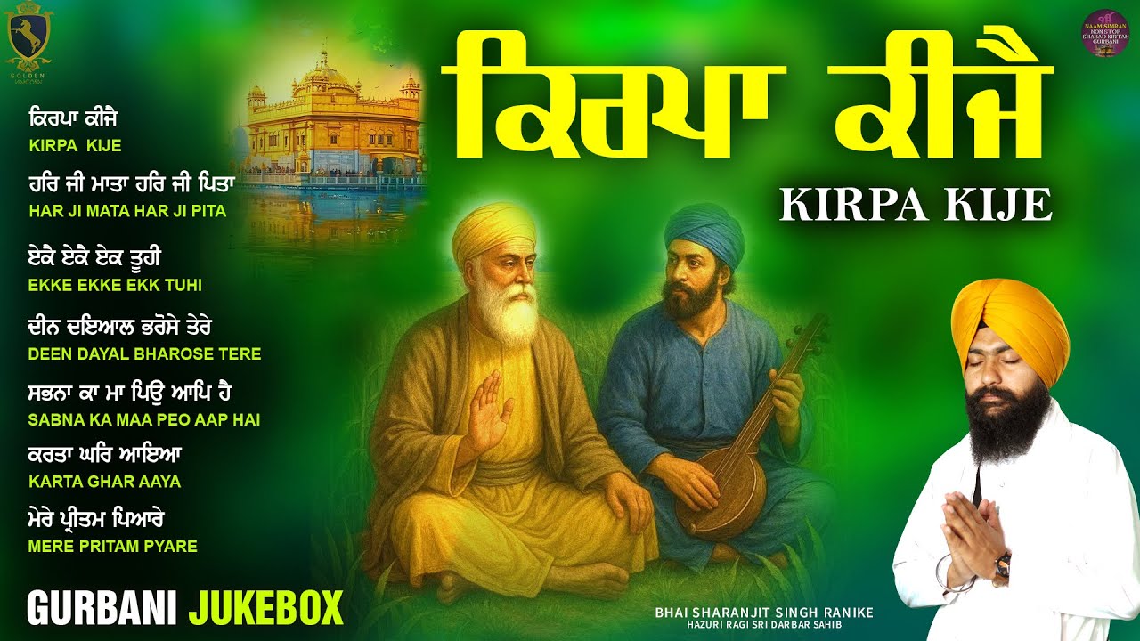 New Shabad Gurbani Kirtan 2025 Jukebox - New Shabad Kirtan Nonstop Gurbani - Nonstop Shabad Kirtan