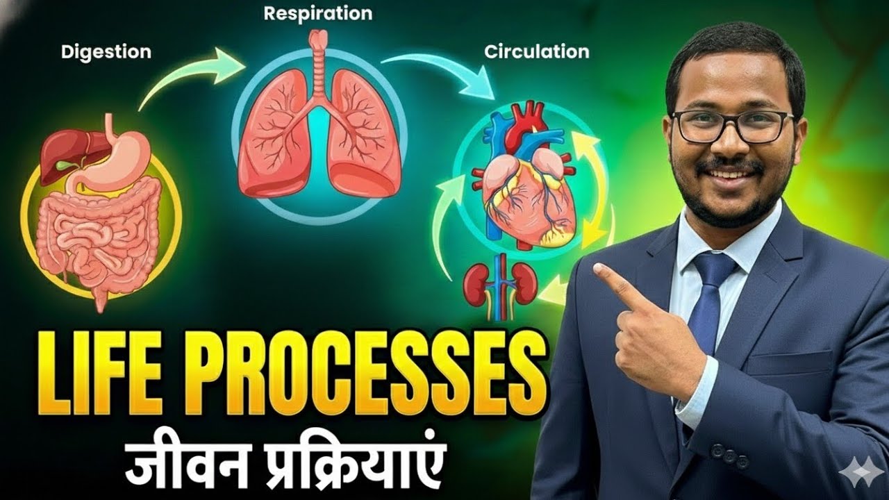 Life Processes One Shot Class 10 Biology | By Chandralok Bharti #biology #class10th 