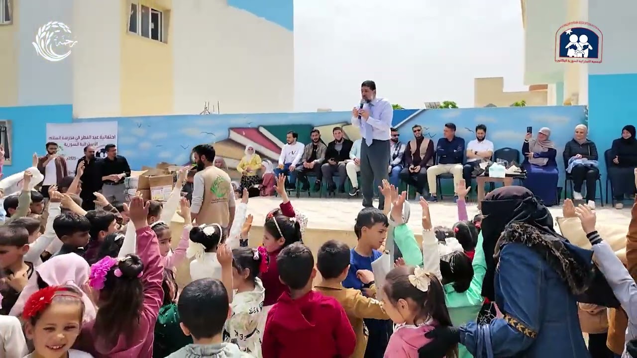 احتفالية العيد في مدرسة السلام الأسترالية السورية في بلدة اعزاز ريف حلب الشمالي