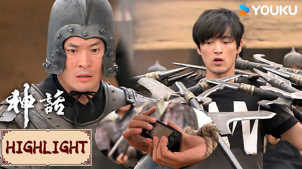 All Episodes | PART1 小伙穿越古代误上断头台，他关键时刻掏出手机，吓得众人跪地求饶！ | 神话 | YOUKU COSTUME