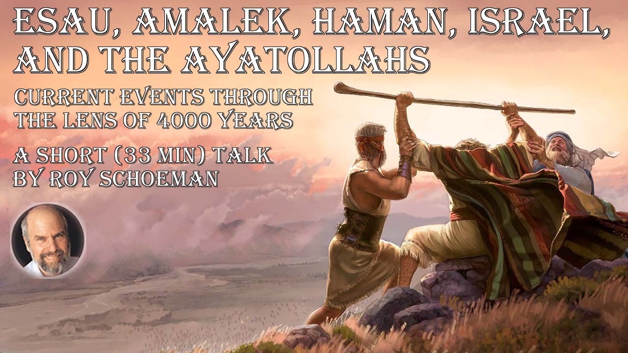 Amalek to the Ayatollahs --  the Desire to Exterminate Israel
