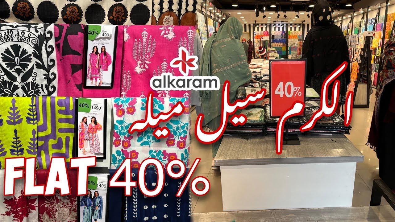 Alkaram Flat 40% Sale On Entire Winter Stock Starts | Embroidered  Fancy Suits On 40% ||16-Jan-25