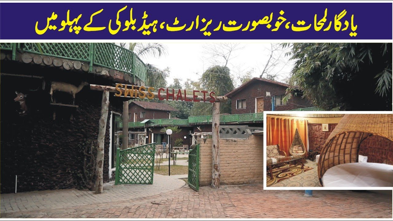 Exploring Rana Resort Safari Park Head Baloki | A Serene Escape | Rana Resort Lahore | Safari Park