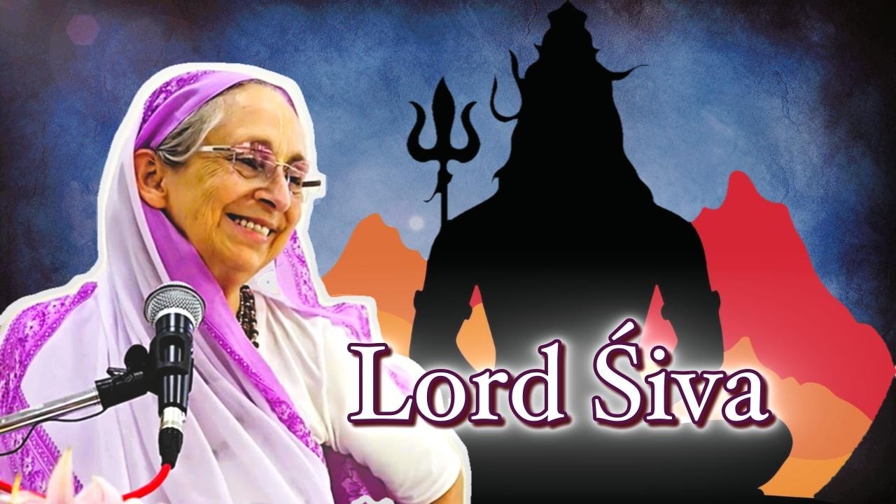Господь Шива
