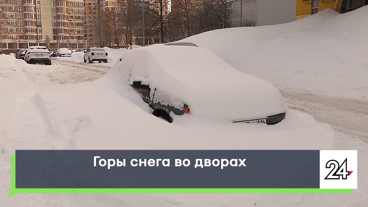 Горы снега во дворах