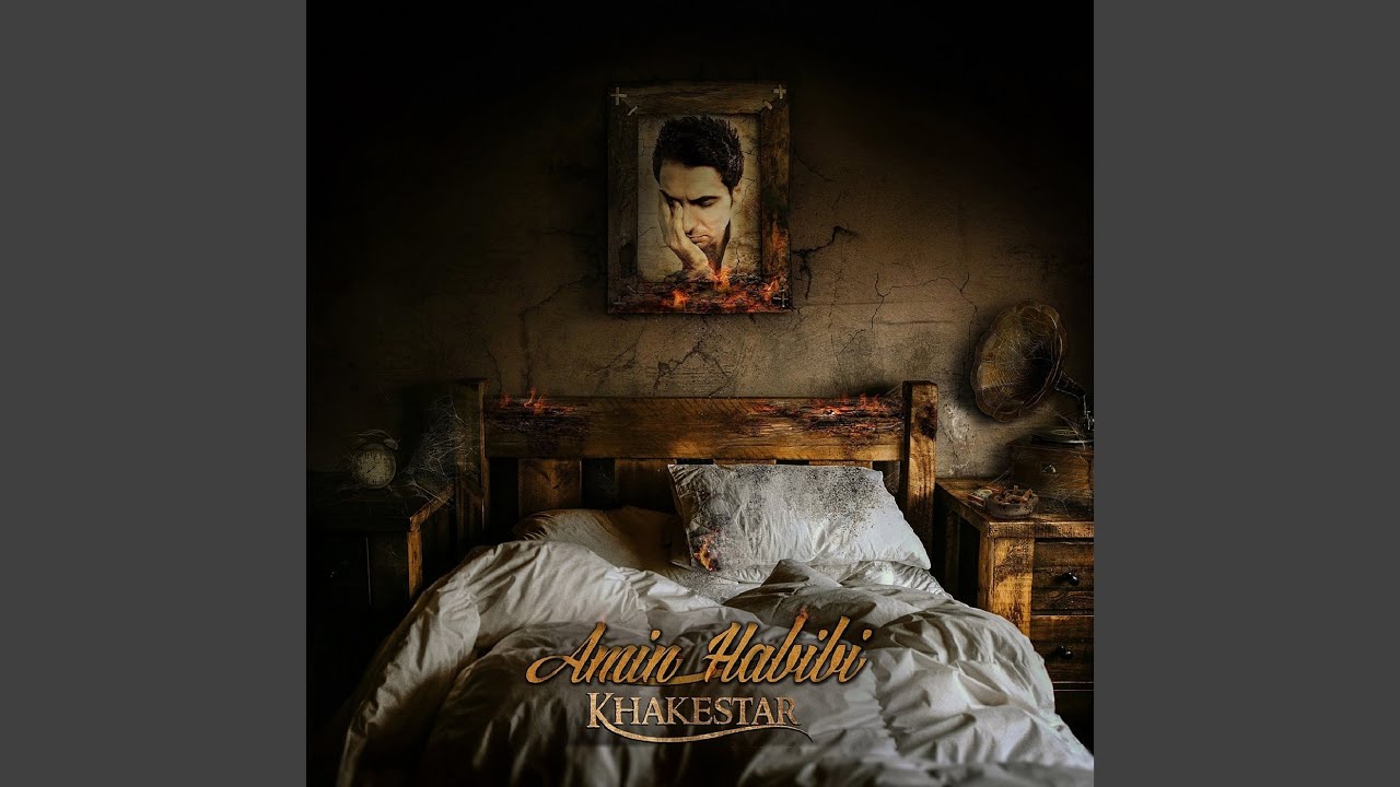 Khakestar
