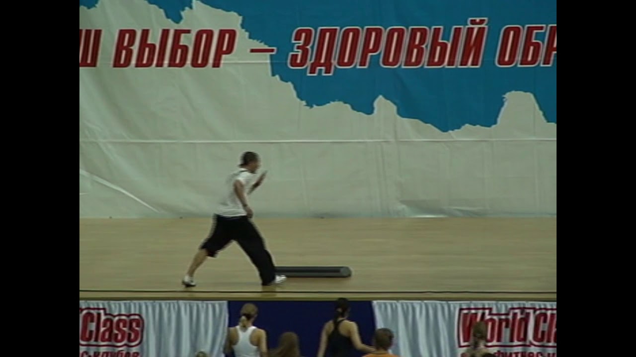 STEP AEROBIC MASTER CLASS Rémy Huleux FITNESS CONVENTION
