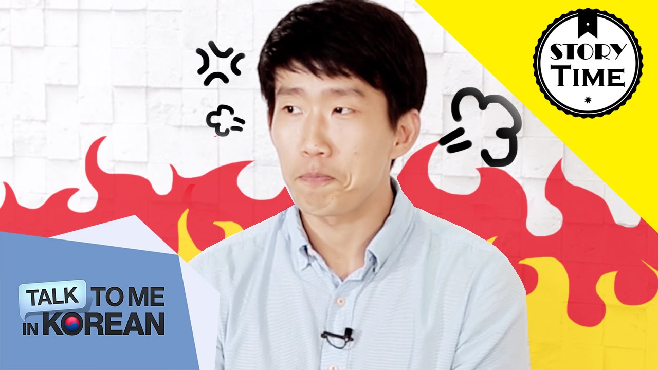 Private Boarding House (하숙집) (Korean + English subtitles) ㅡ Story Time [TalkToMeInKorean]