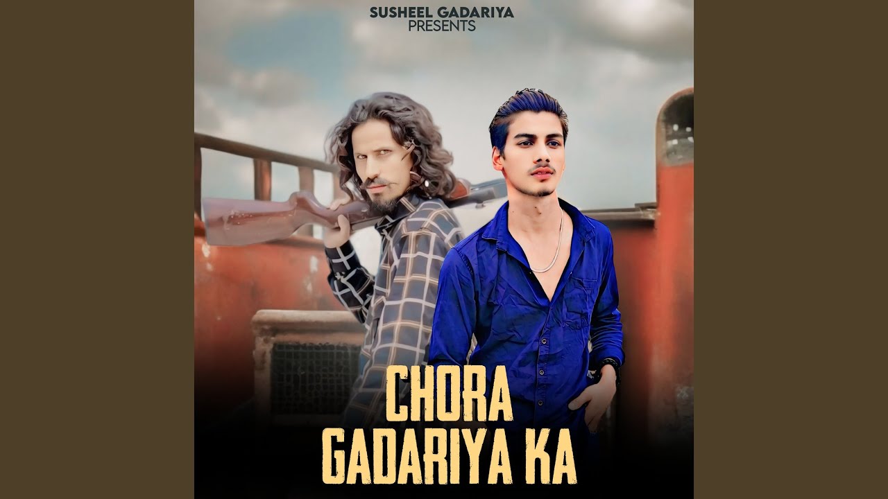 Chora Gadariya Ka