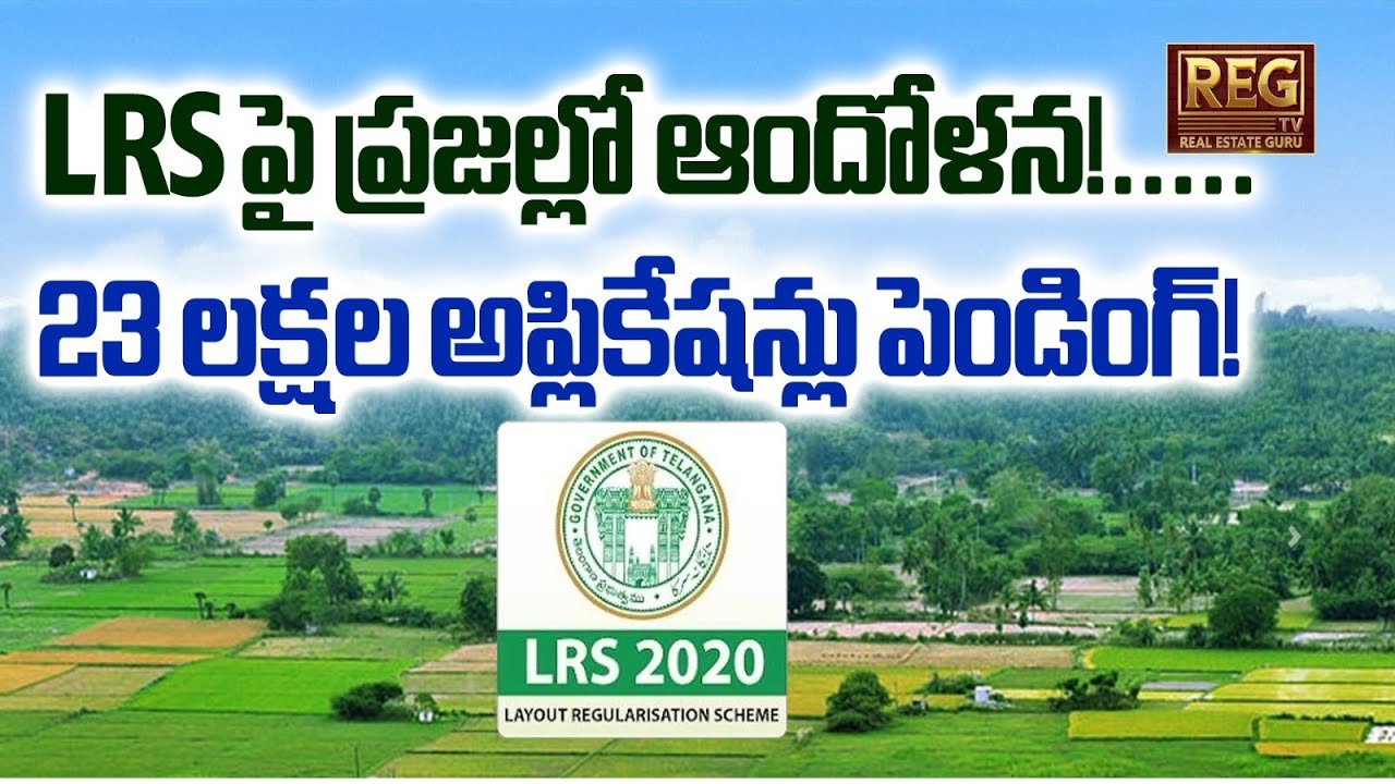Why Telangana&rsquo;s LRS Scheme is Stuck &ndash; Pending HMDA Approvals Explained #lrs #hyderabadrealestate