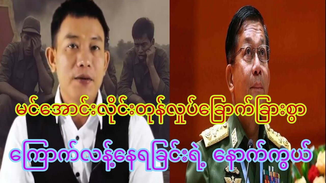 ၂၀၂၆၊ ဇန်နဝါရီ ၂၆