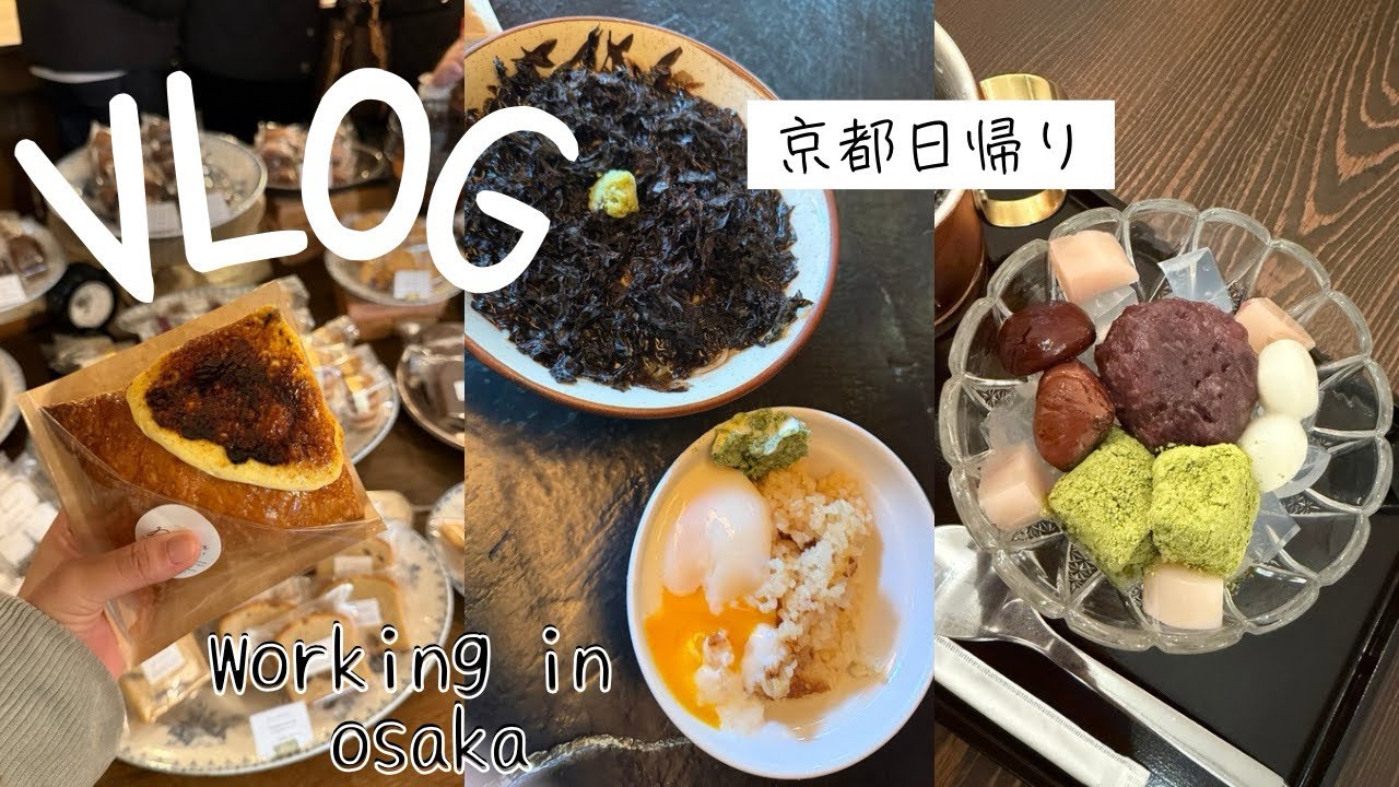 (jp) VLOG I 교토 당일치기 여행🩵(feat.소바맛집) I 유니버셜스튜디오 굿즈 언박싱🛍️🎁 I 크림브륄레파이🍯 I 일본 직장인 브이로그