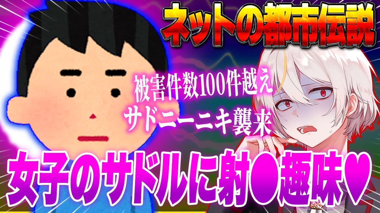 【超神回】あの伝説の
