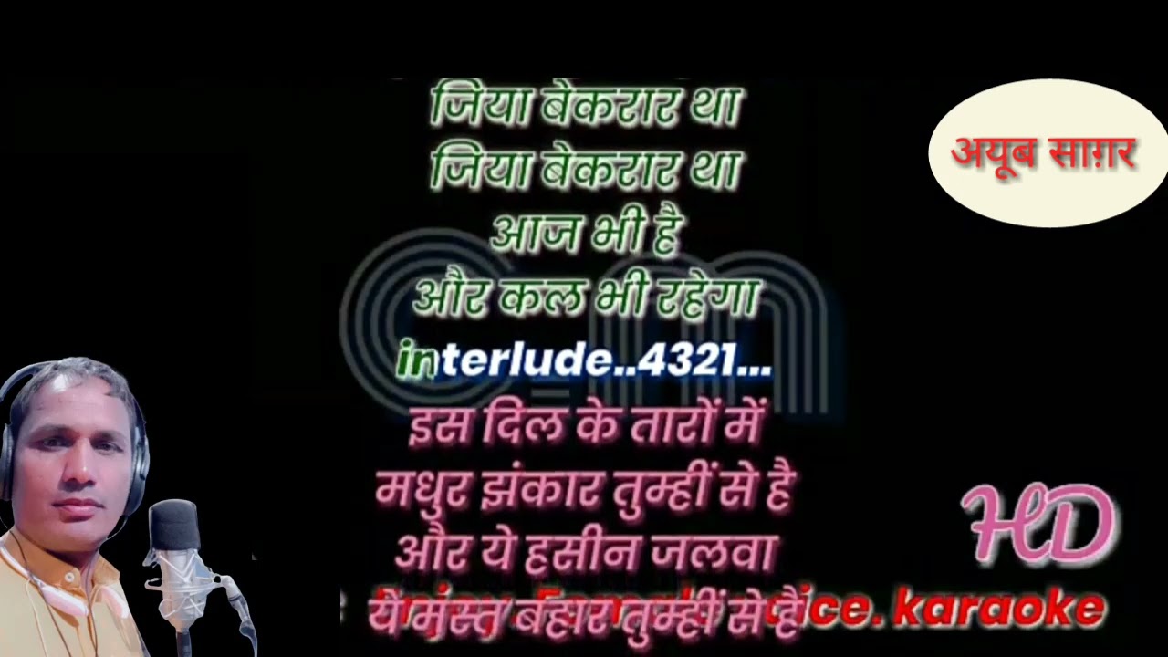 Sau Saal Pehle Mujhe Tumse-Full Song Karaoke With Scrolling Lyrics हिंदी