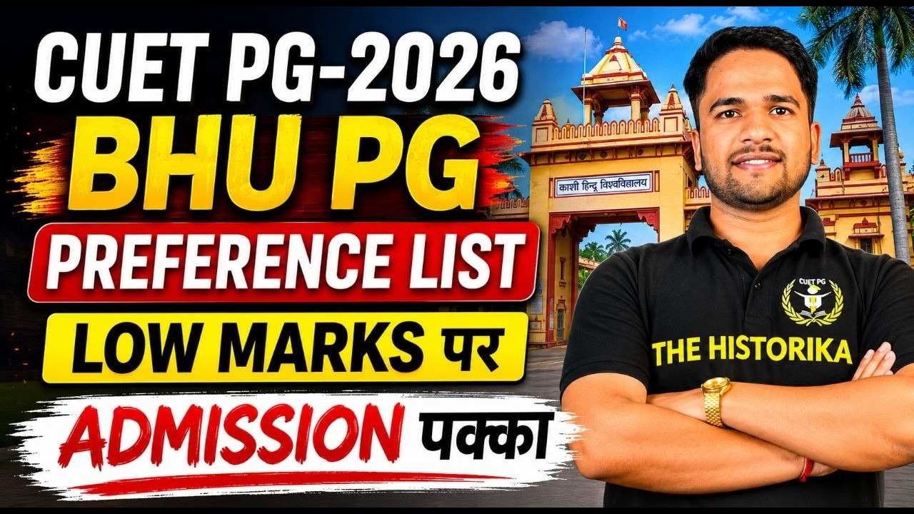 BHU PG 2026 | How to Fill College Preference List | Girls and Boys both list | The Historika