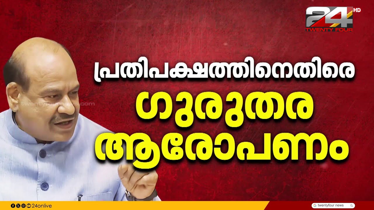 'പ്രധാനമന്ത്രി നരേന്ദ്ര മോദിക്കെതിരെ ആക്രമണം ഉണ്ടാകാൻ സാധ്യതയുണ്ടായിരുന്നു';  ഓം ബിർള