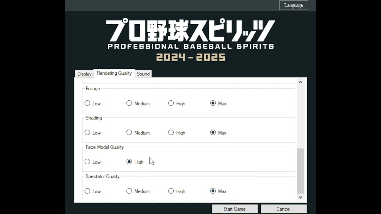 Professional Baseball Spirits 2024-2025 PC Setup Guide