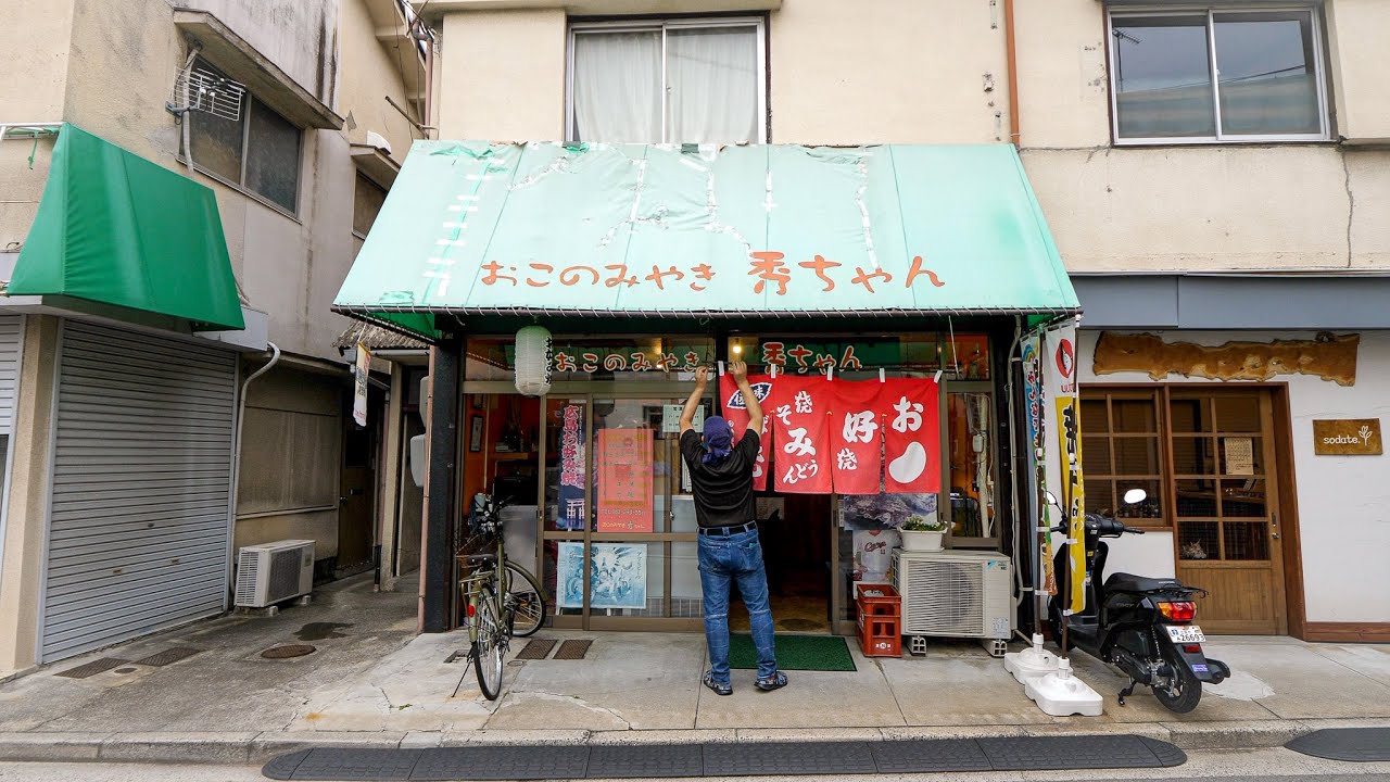 広島）経営ピンチでもド根性営業を続ける６５歳ワンオペ店主がヤバ過ぎた丨Japanese Street Food