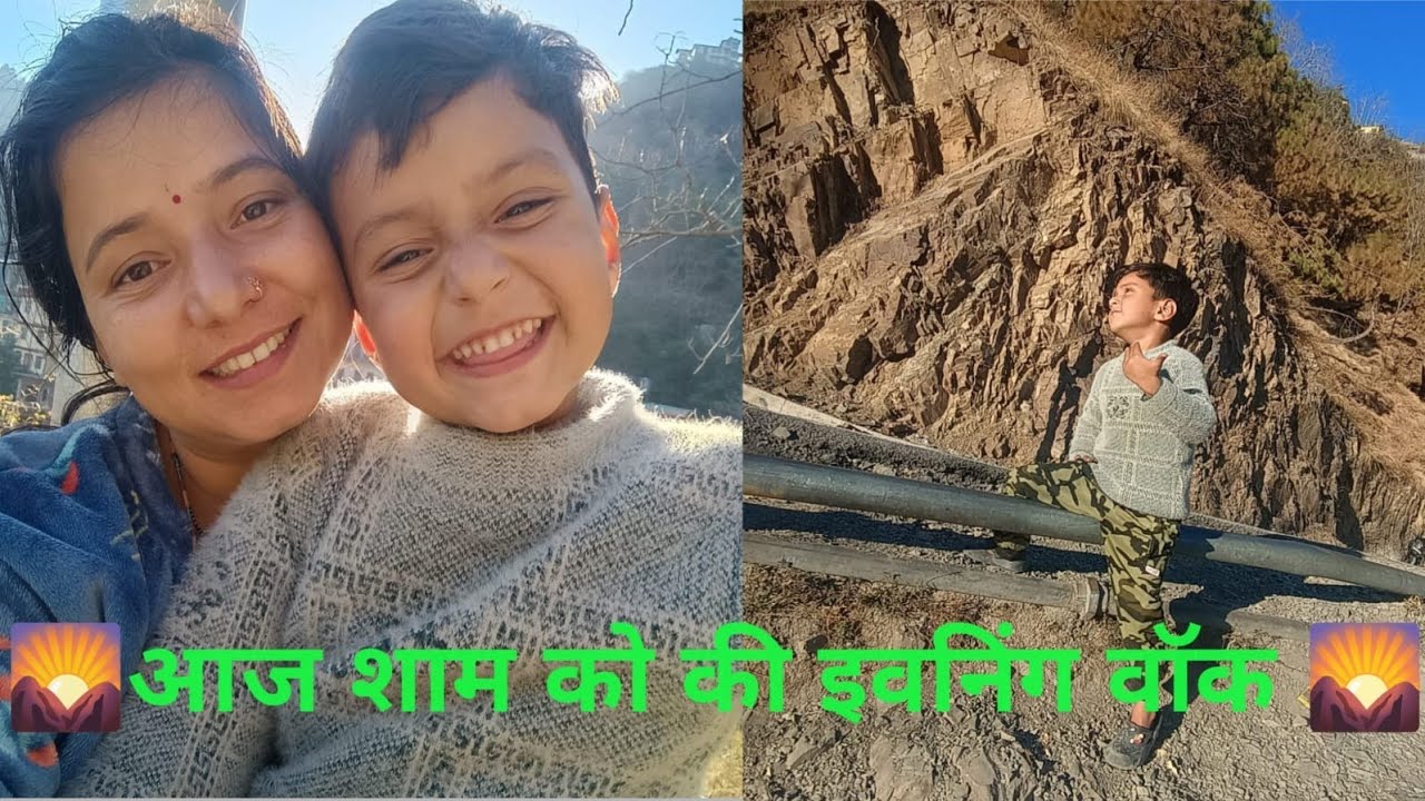 शाम की इवनिंग वॉक || #viral @Reetikavlogs997 