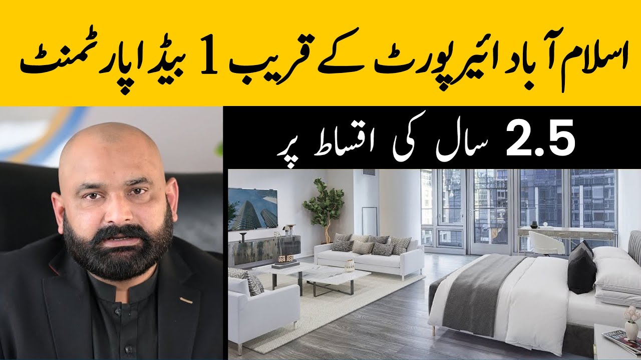 Cheapest Apartment on Installment Near Islamabad Airport Oslo Heights, Low Cost Investment 2023