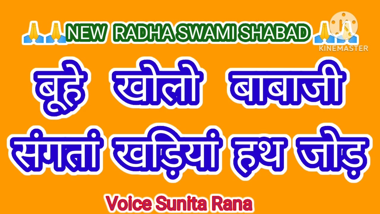 BUHE KHOLO BABAJI| 