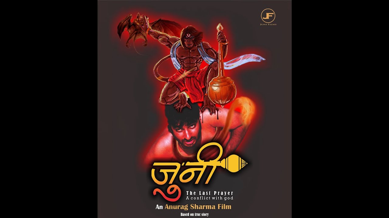 Junifilms Presents ! JUNI ! Teaser ! Anurag Sharma ! A Film On SunderKAND !! JUNI-The Last Prayer