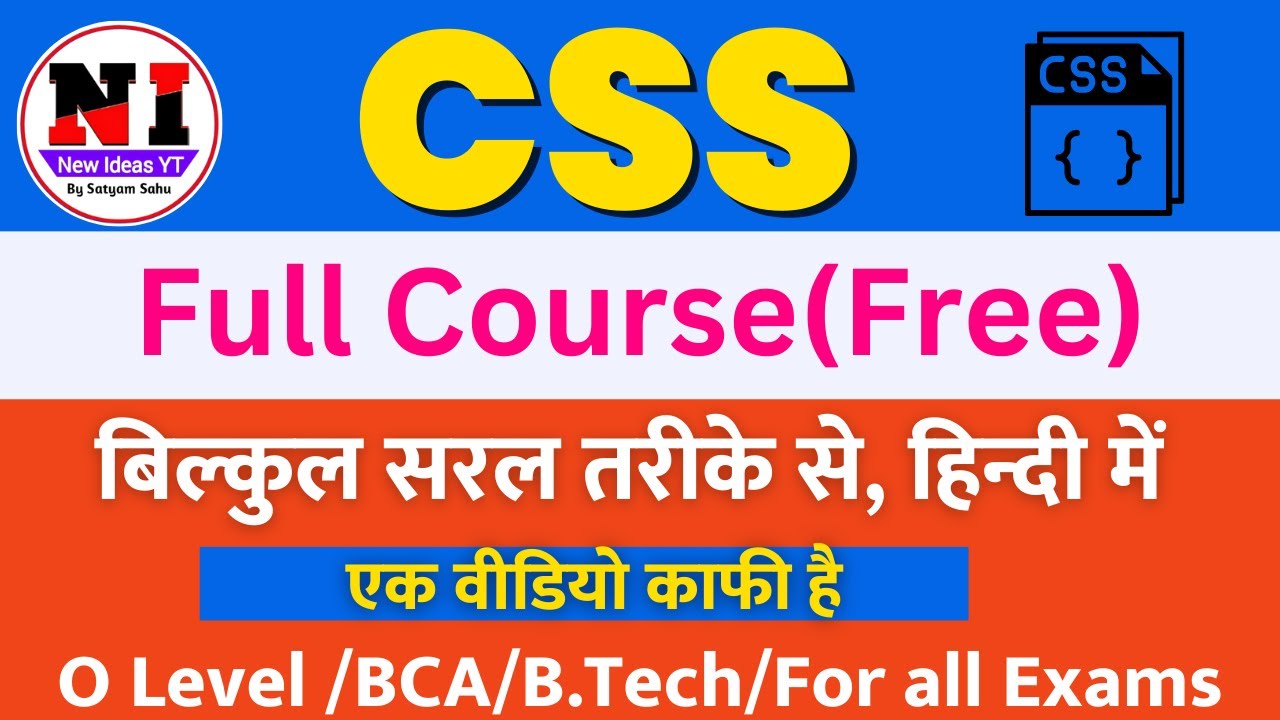 #CSS Full Course in Hindi | O Level Web Designing (m2-r5) Full Course | CSS tutorial for Beginners