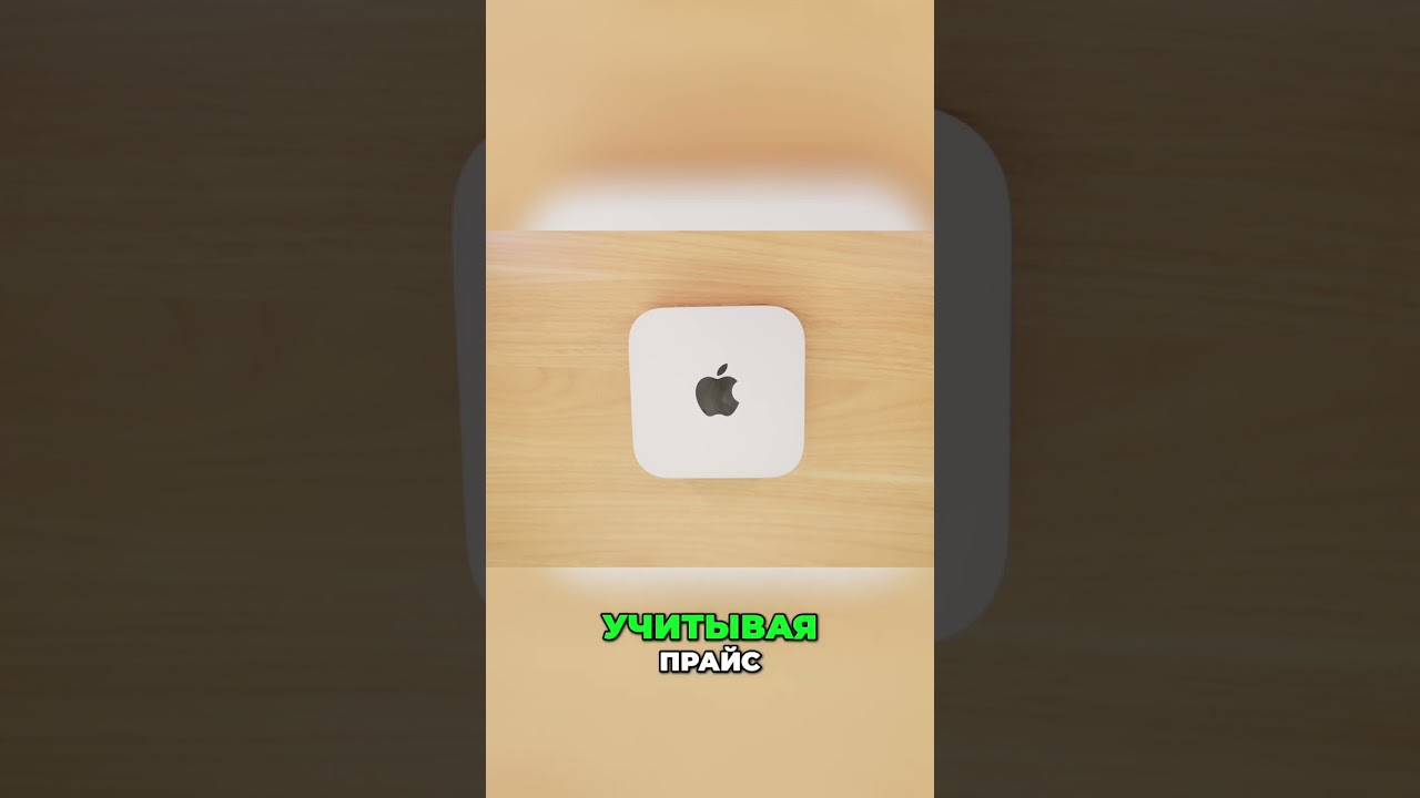 SSD Апгрейд Mac Mini: Дешевле, чем у Apple!