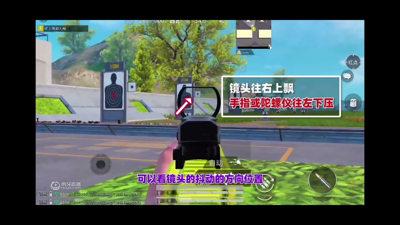 Training Mode Paraboy | Red dot Spray and accuracy tricks