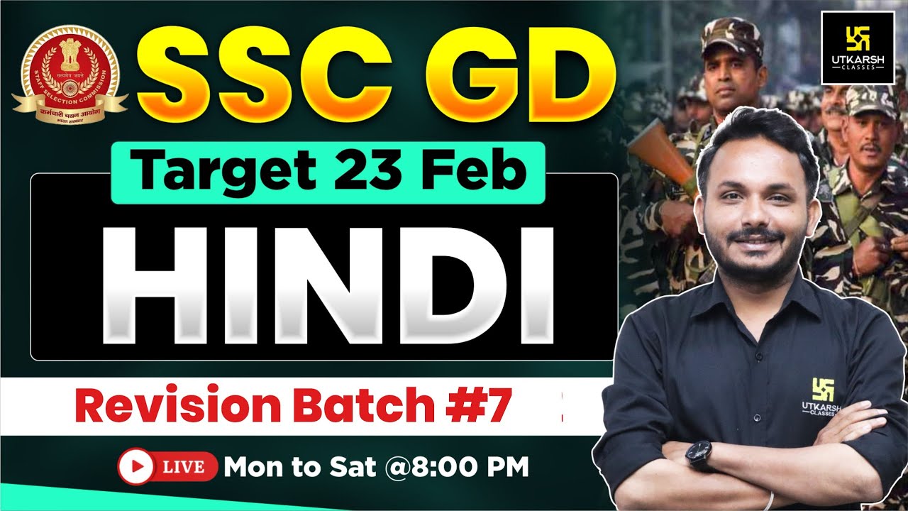 SSC GD Revision Class 2026 | SSC GD Hindi #7 | Hindi Practice Set | Satish Sir