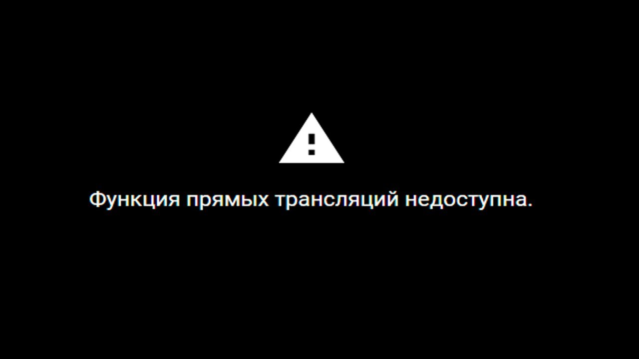 стримов БОЛЬШЕ НЕ БУДЕТ?! ***словил бан***