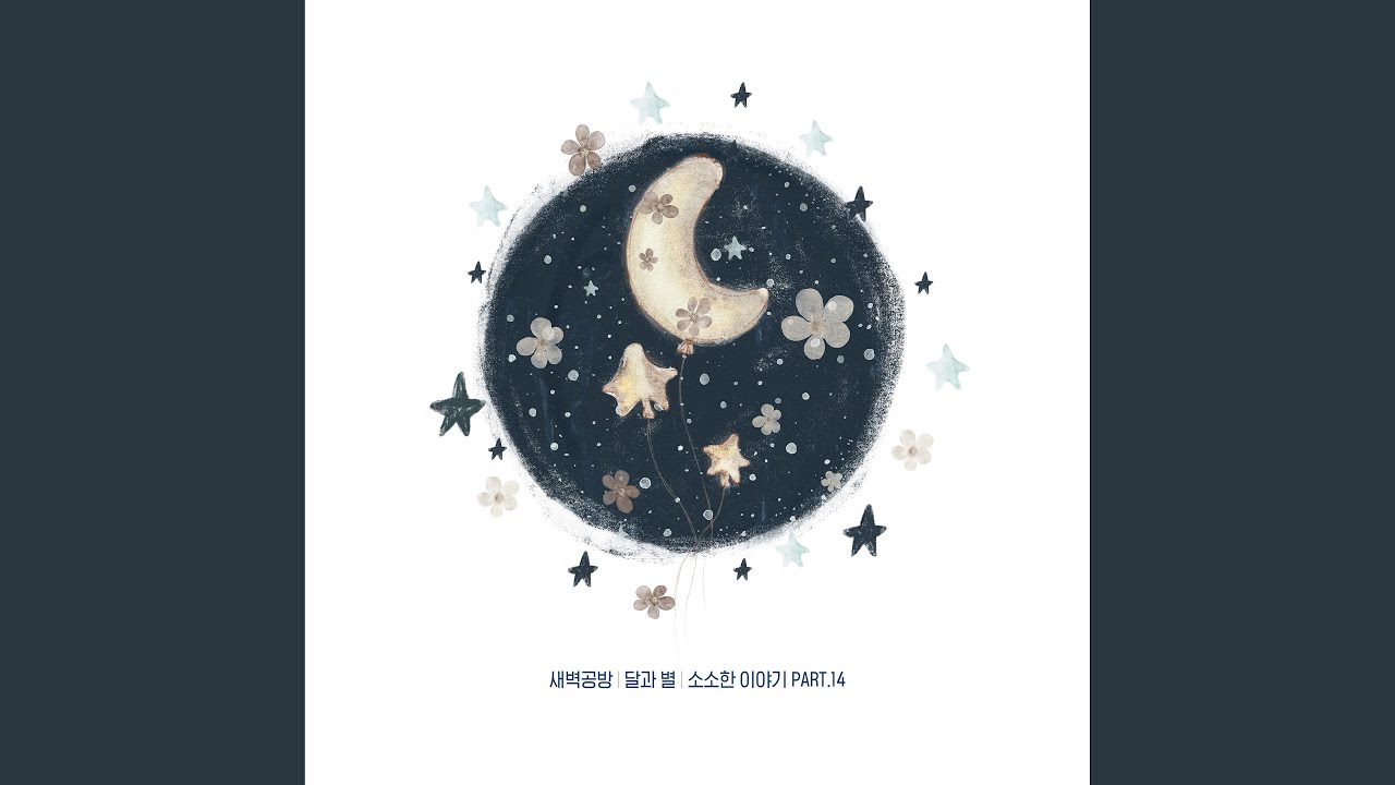Moon and Stars