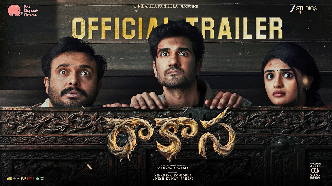 #RĀKĀSĀ - Official Trailer | Sangeeth Shobhan | Niharika | Getup Srinu | Manasa S