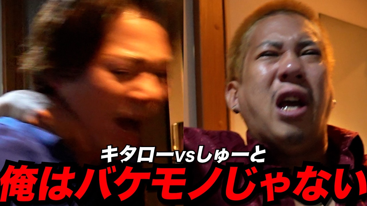 【激昂】酒に溺れた営業の末路…「俺はバケモノじゃない」閉店後に感情が爆発して制御不能な大暴れ