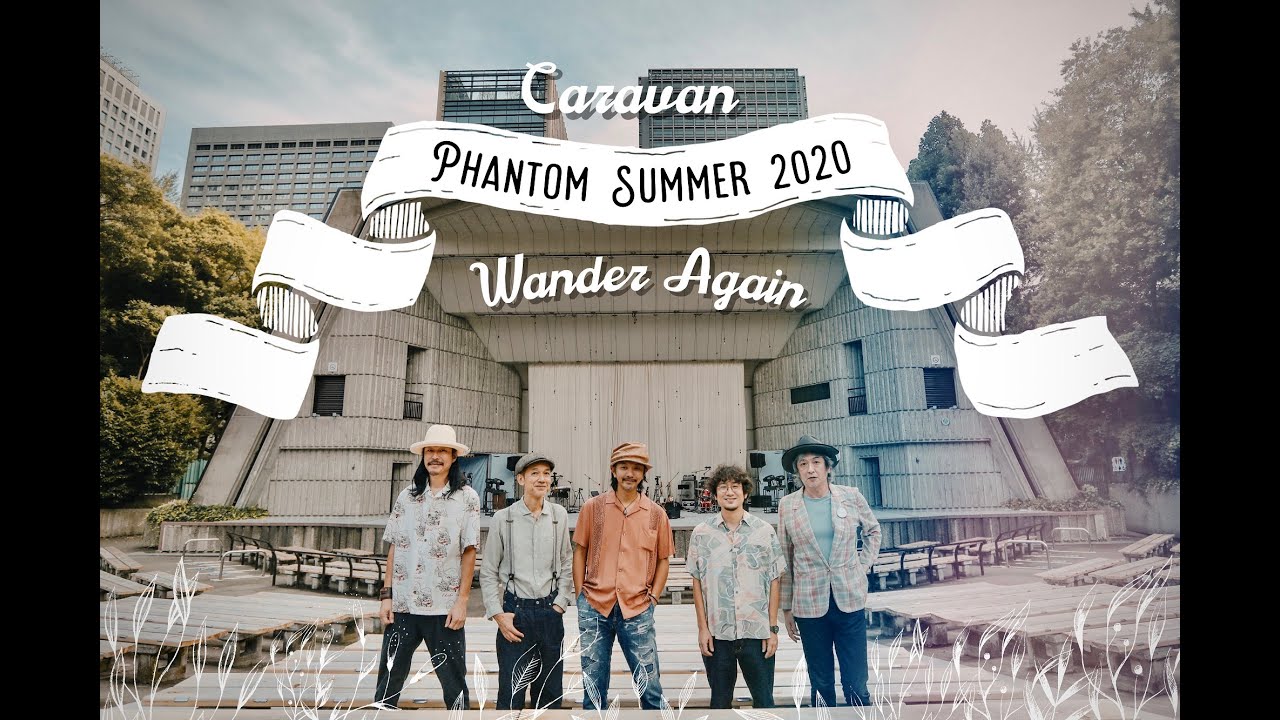 無観客 野音 Caravan PHANTOM SUMMER 2020 ”Wander Again”
