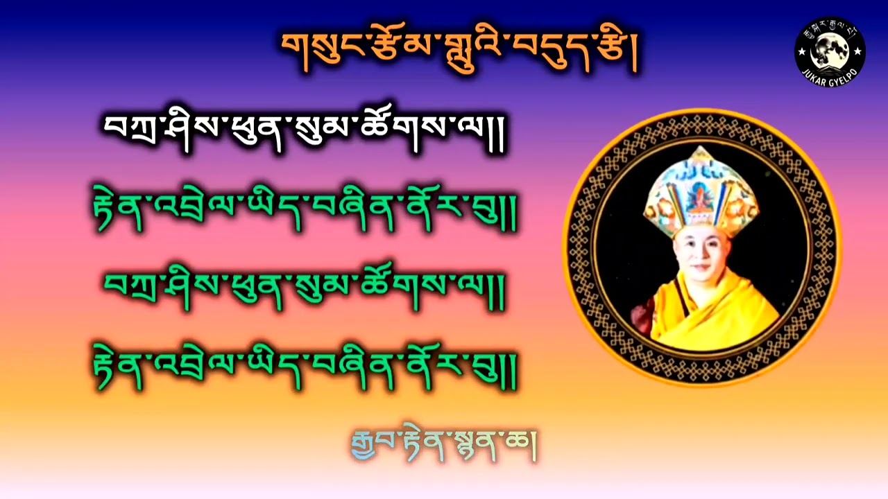 Kelwa Chengi Phomo Karaoke(Sungtsom)