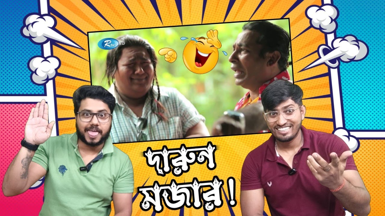 Indian Reaction On | টিকটক সেলিব্রিটিরা যখন লাইভে আসে 😜😜 | Mosharraf Karim | The Bongs Reaction
