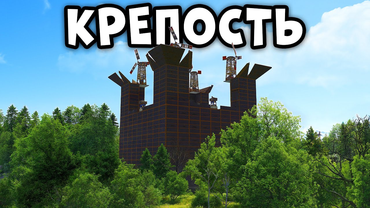 Построил САМУЮ БОЛЬШУЮ КРЕПОСТЬ! которую БОЯЛСЯ рейдить весь сервер в РАСТ/RUST