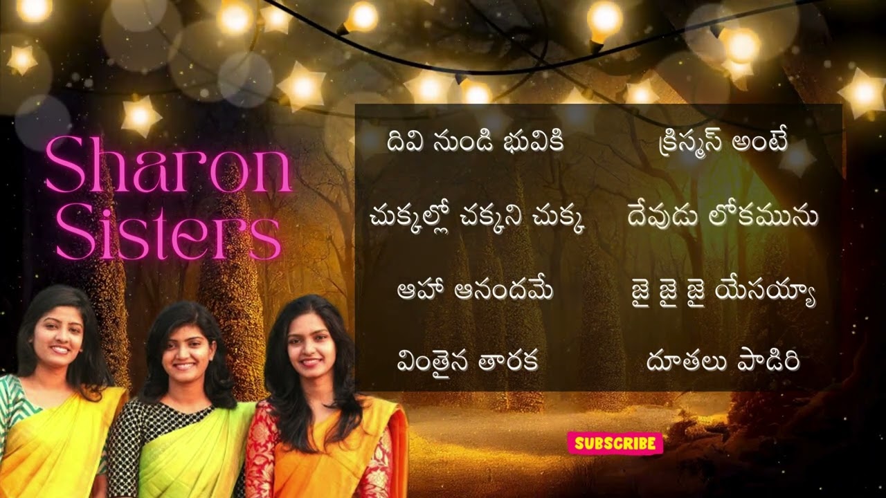 Sharon Sisters -- Christmas Music Bank Part 2 (Lyrics in pinned comment)