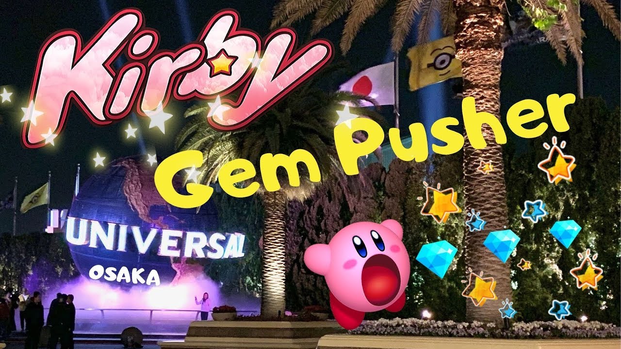 💎 GEM PUSHER 💎 KIRBY # 1 🌸  | Universal Studios Japan (OSAKA) 🇯🇵