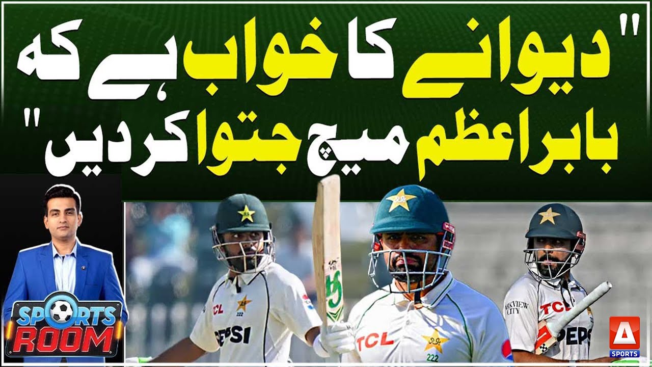 Najeeb-ul-Hasnain Harshly Criticizes Babar Azam After SA Defeat! 😱🔥 #ASPORTS