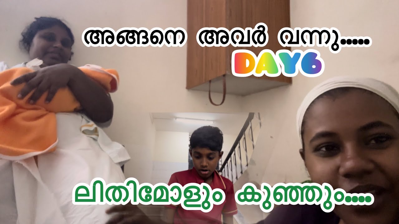 അവർ എത്തി ഇനി എല്ലാം റെഡി #viralvideo #ernakulam general hospital #trending #lijisujith 
