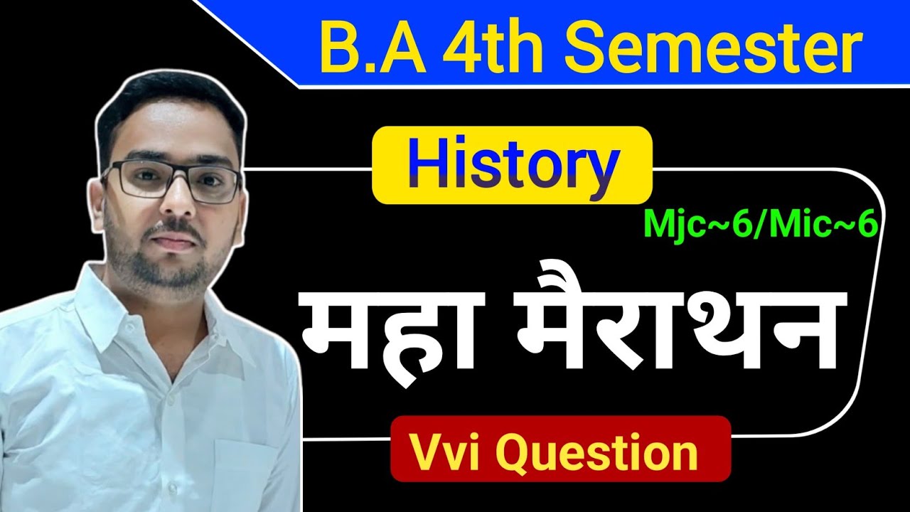 🔴BA 4th Semester Mjc6 History Important Questions ✅ Mjc6 history important questions 