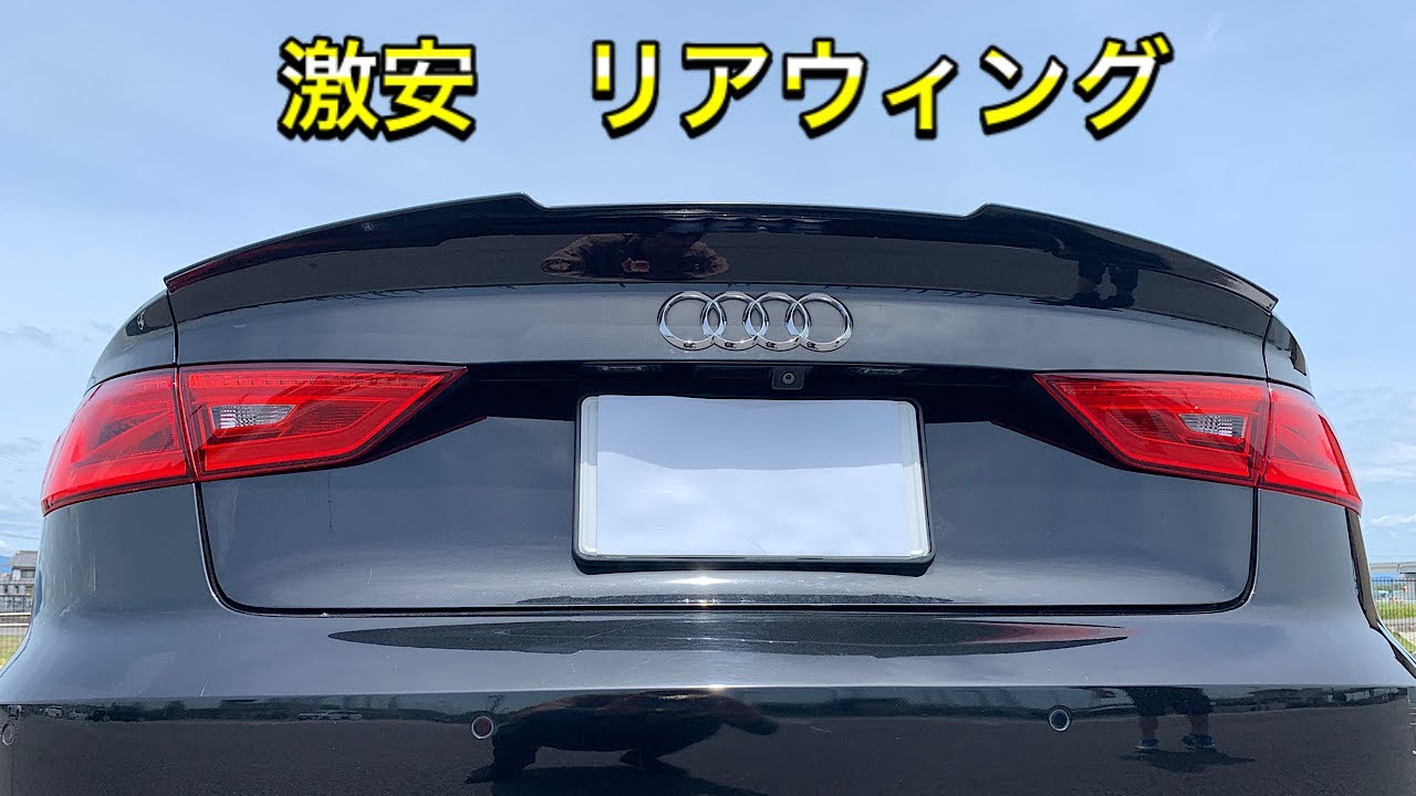[DIY] Установил задний спойлер. Audi A3 седан